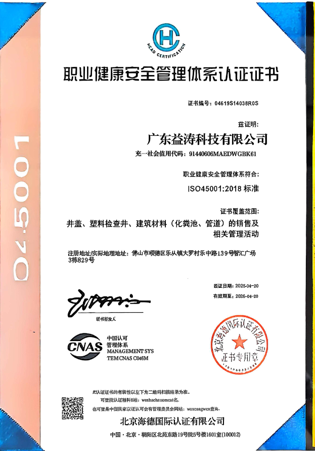甘洛荣誉证书