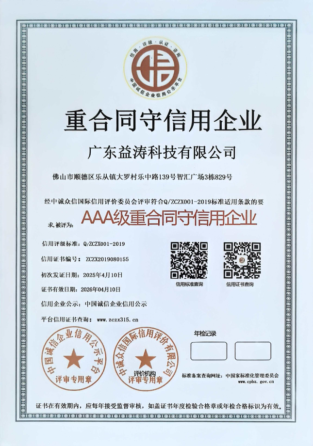 甘洛荣誉证书